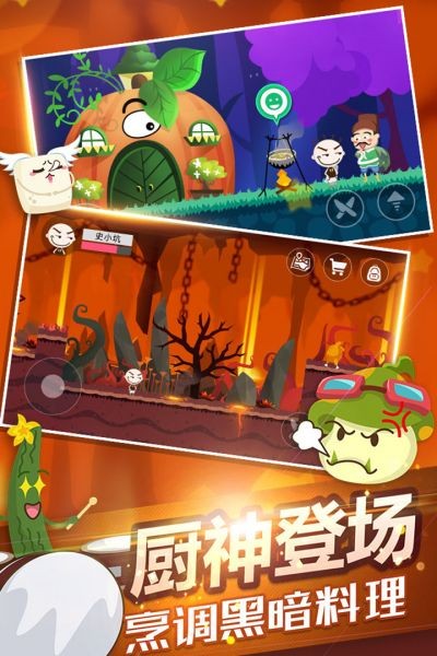 史小坑的黑暗料理的图册