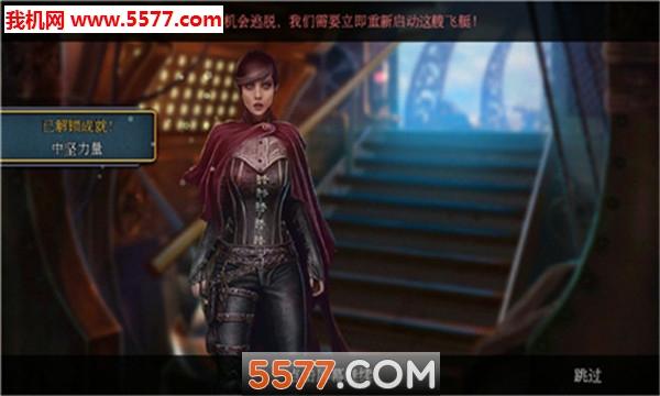 天域大山之心手机版的图册