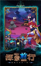 命运守护者手游官网的图册