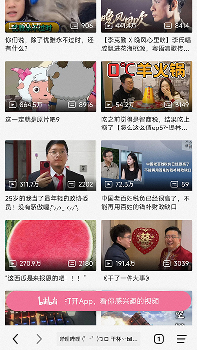 书签地球的图册