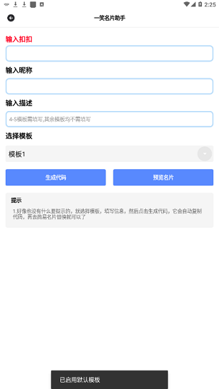 憨八龟盒子最新版的图册