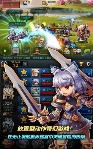 迷宫小女孩的图册