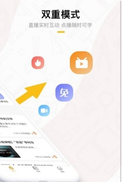 果盛课堂的图册