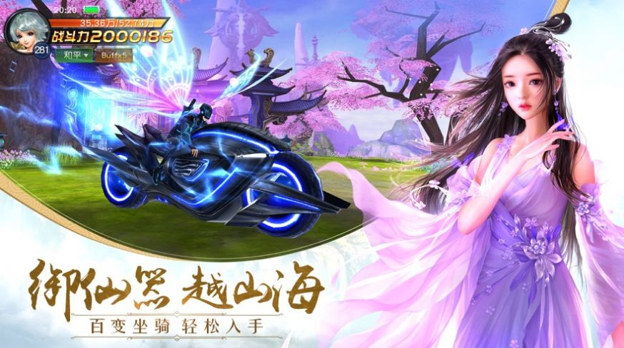 神道剑心的图册