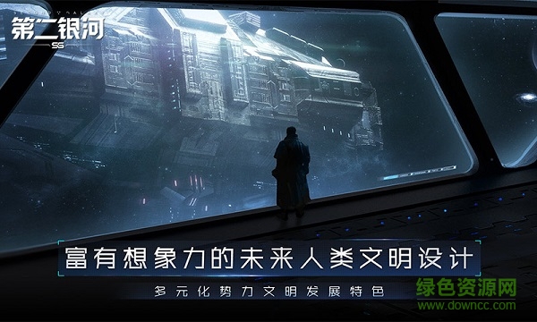 紫舜科技第二银河手游的图册