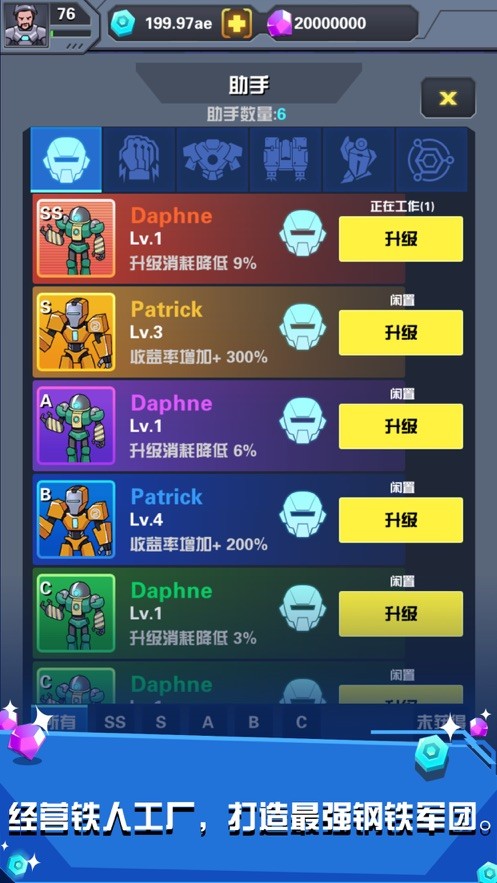 史塔克大厦的图册