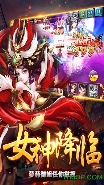 征战天下官方版的图册