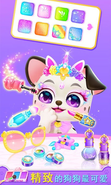 皇家小狗之茶话会游戏的图册