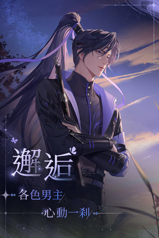 代号鸢官方港服正版的图册