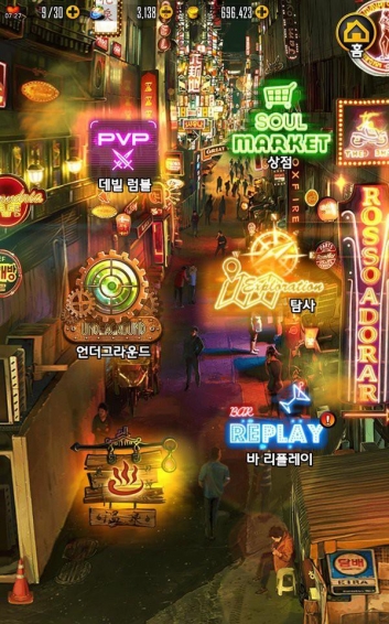 命运之子的图册