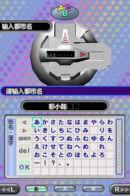 游戏王梦魇吟游诗人汉化版的图册