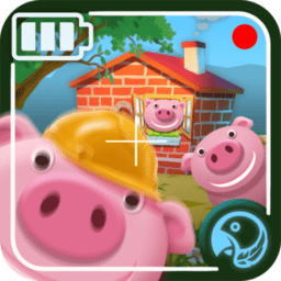 三只小猪的麻烦