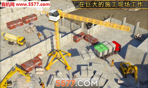 NewYorkCityConstructionSimulator:TowerCrane(纽约建筑模拟的图册