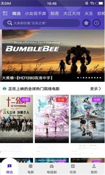 小皮影视的图册