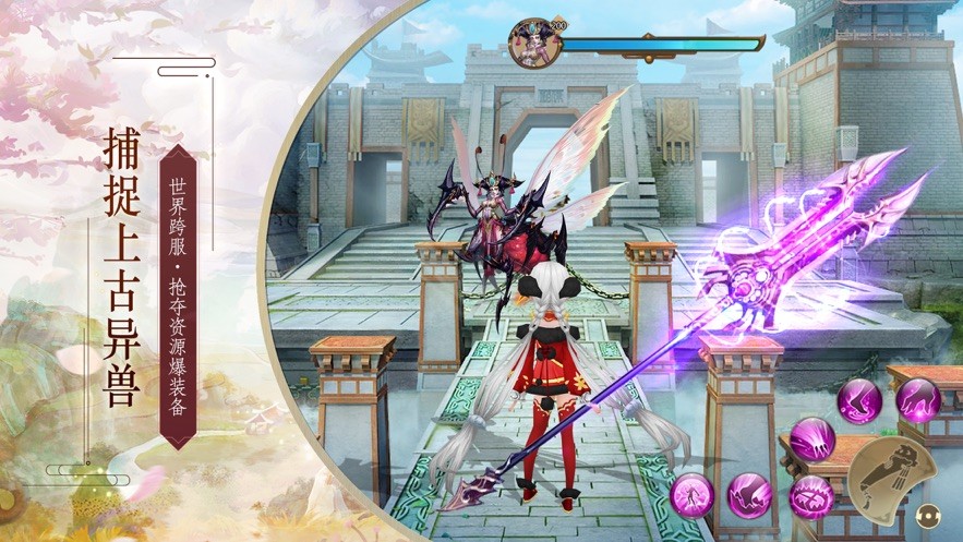 我不是仙人的图册