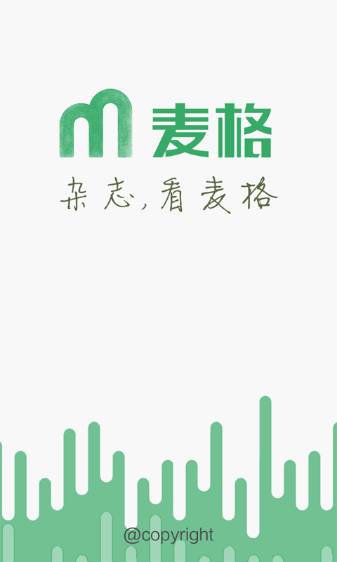 麦格期刊的图册