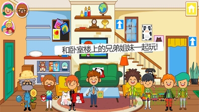 迷你小镇家庭屋免费的图册