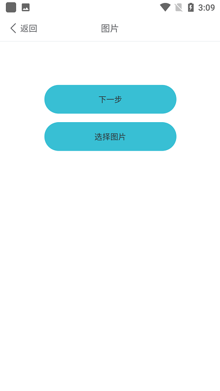 时光穿梭相机手机软件的图册