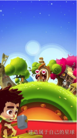 双子座地最新版的图册