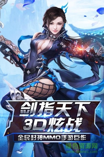 御封神自由交易的图册