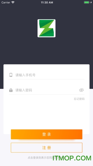 晒福智能的图册