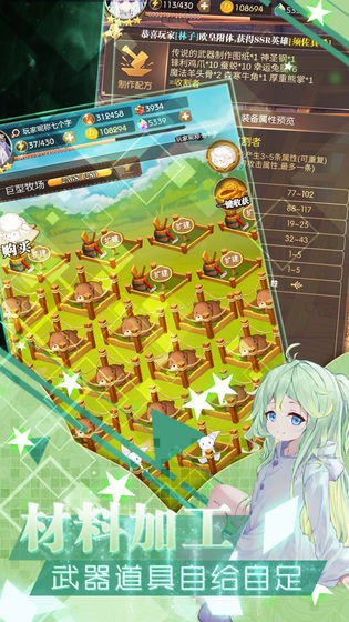 神戟之灵的图册