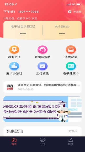 7芯手机卡的图册