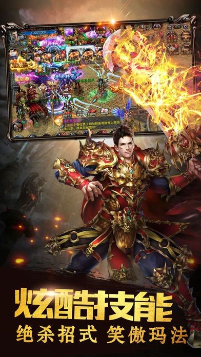 绝色屠龙的图册