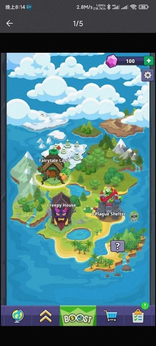 爬行公园公司游戏的图册