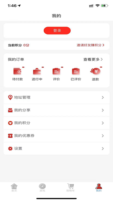 康鸿医护用户端的图册