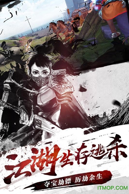 刀剑斗神传九游版的图册