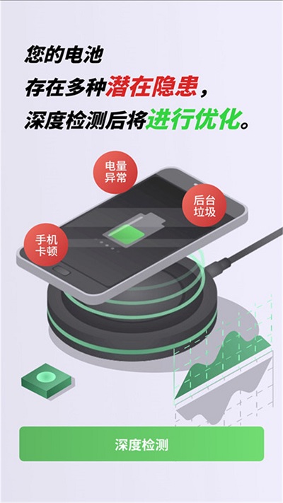 色盲视力测试app的图册