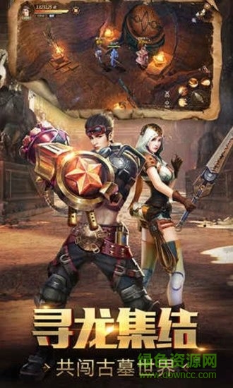 魔幻客栈手游百度版的图册