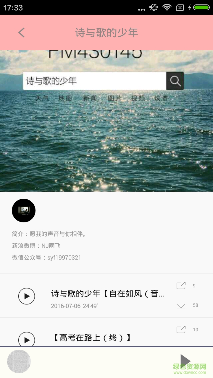 高考作文佳作的图册