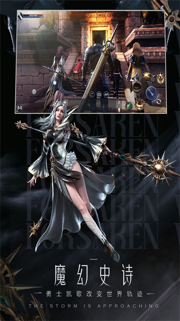 新神魔大陆九游版的图册