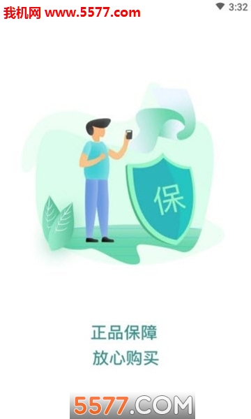 一网乡汇安卓版的图册