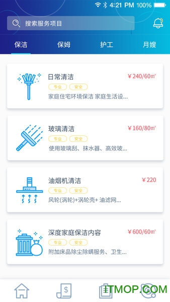 邻家家政服务app的图册