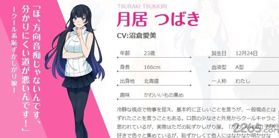 声优生活最新版本的图册