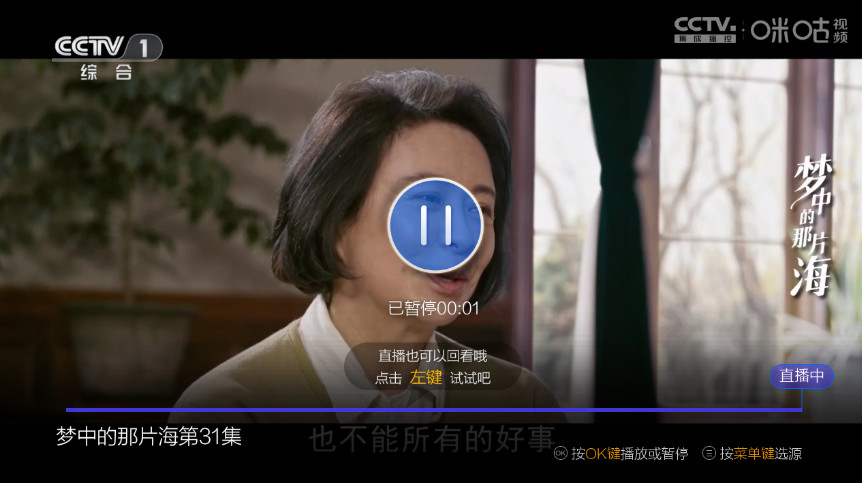 小薇直播去购物广告版的图册