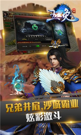 玉兔传奇2022的图册