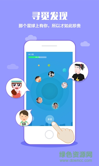 口袋植物手机版的图册