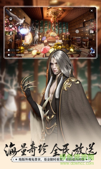 一梦江湖魅族客户端的图册