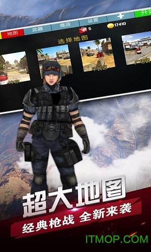 战场狙击精英的图册