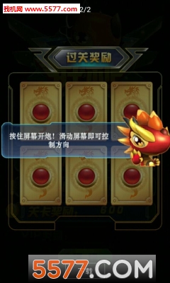 斗龙战士4圣塔神龙老版本的图册