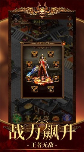 三神霸业的图册