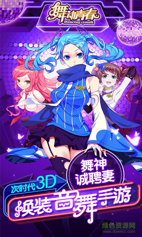 舞动青春oppo渠道服的图册