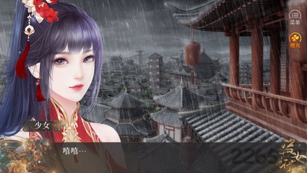 盗女行橙光游戏无限鲜花版的图册