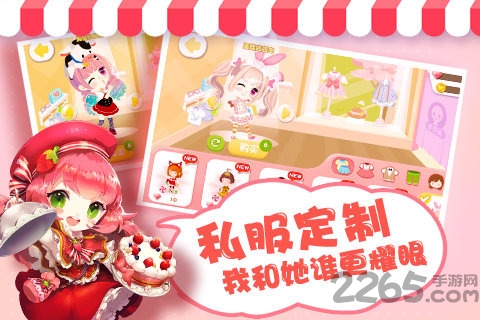 蛋糕物语手机版的图册