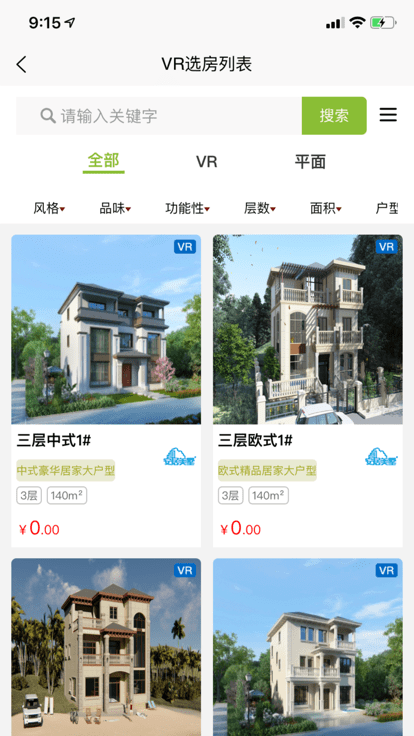 房建建手机版的图册