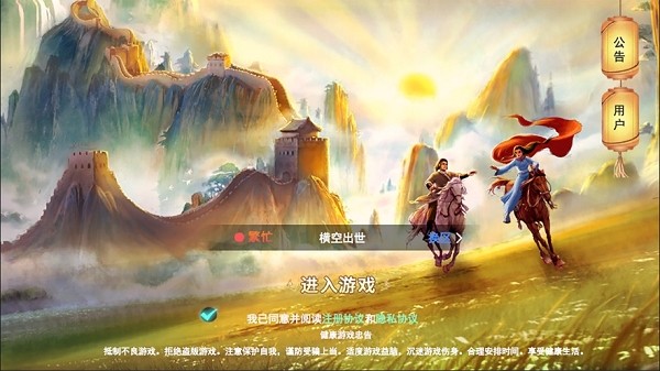 木兰横空出世的图册